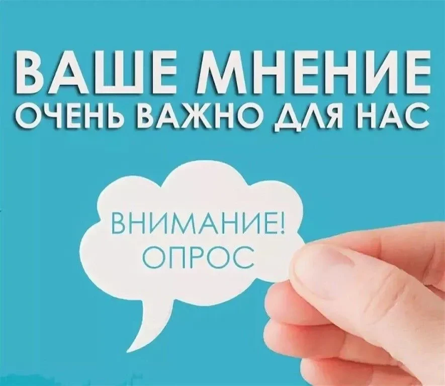 📑С 10  по 29 июня 2026 года Представительство Югры проводит на Платформе обратной связи три региона
