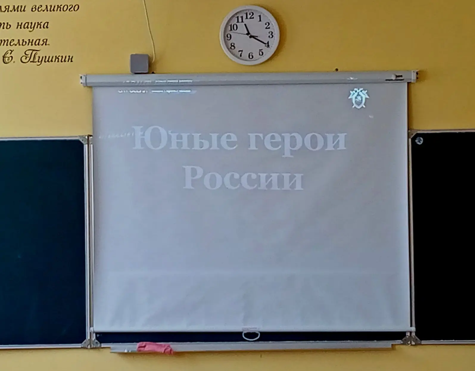 Сегодня в МАОУ "Любытинская средняя школа"  прошел по-настоящему вдохновляющий урок для...