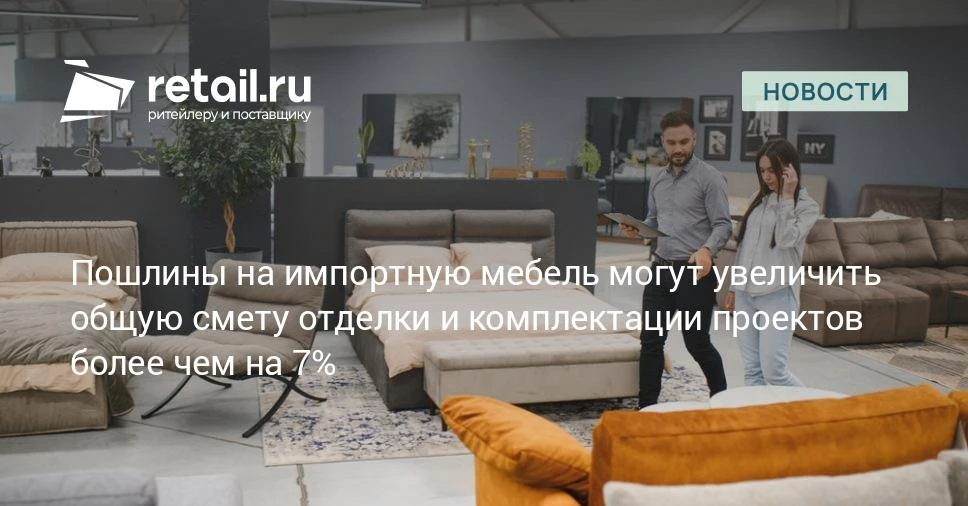 По результатам 2025 года отделка офисов в России стала дороже на 12,1–33,7% в зависимос...