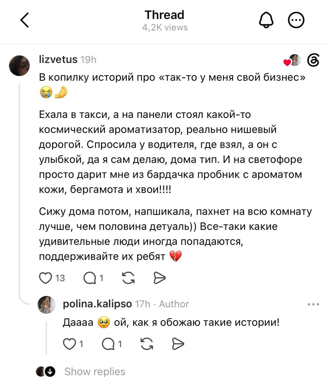 Современный бизнес-нетворкинг в России: таксист рассказал девушке о семейном бизнесе   «Васильев и с