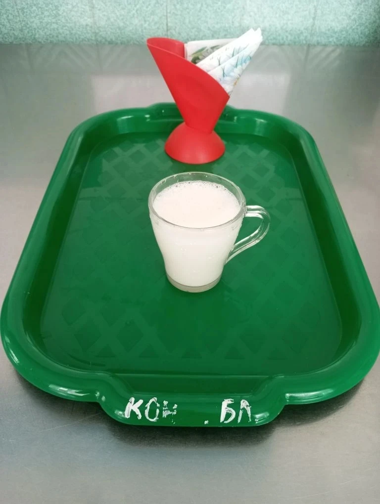 Вид питания второй завтрак
Молоко 🥛 кипячёное
