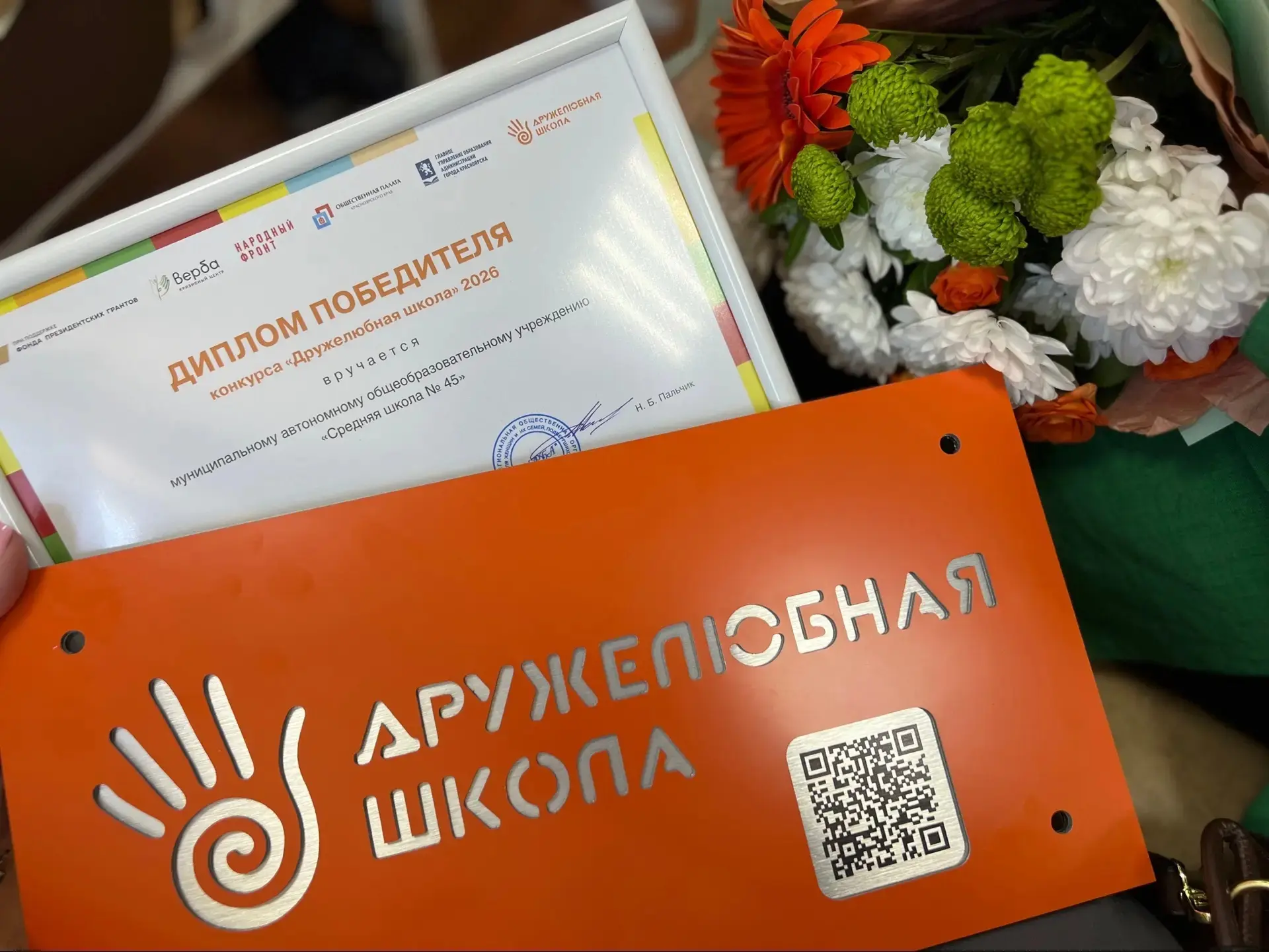 С радостью сообщаем важную новость!