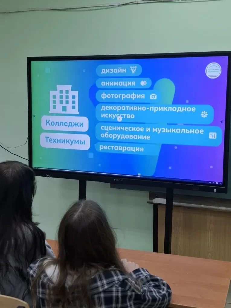 📚🇷🇺16 апреля в корпусе «Гимназии» состоялись внеурочные отраслевые федеральные занятия в рамках прое