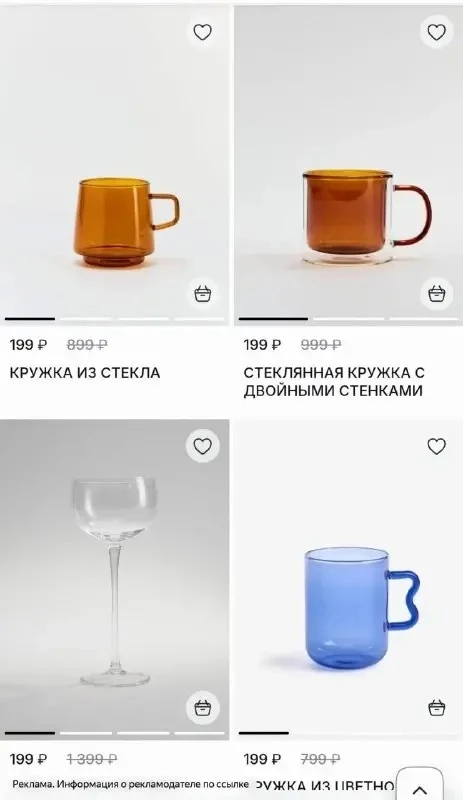 Смотрим раздел HOME в Sela❣️