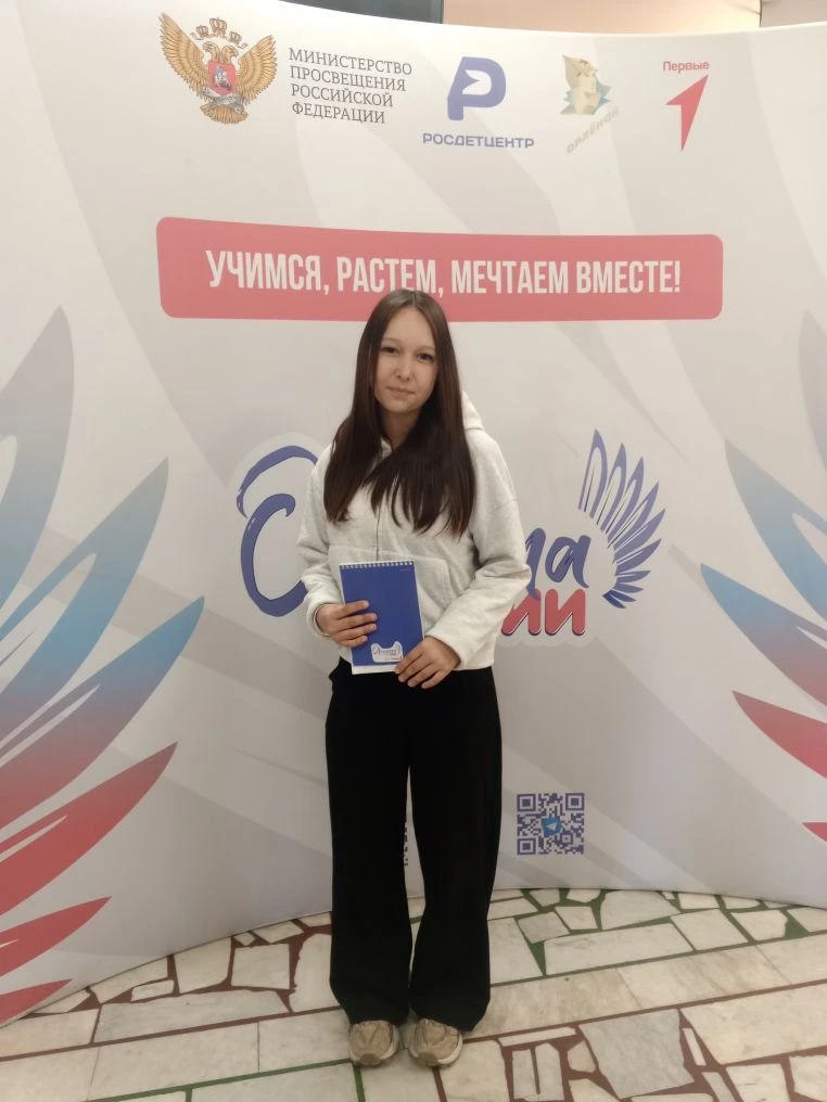 Семинар от Флагманской школы программы «Орлята России»📚
