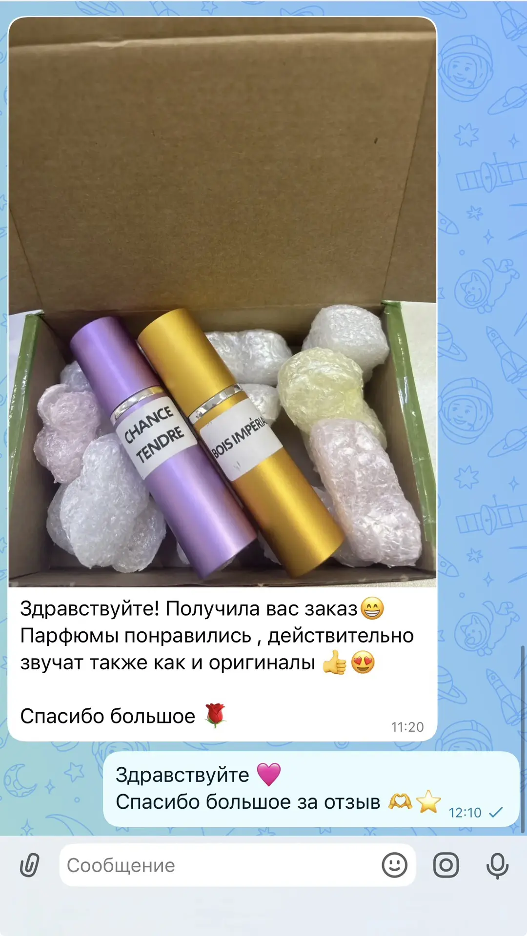 Ваша обратная связь оооочень радует ❤️😍🥰