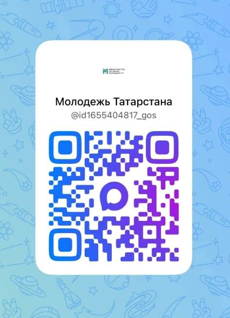 #важное@studsovet_kfrgup | События проекта «Молодежь и дети»