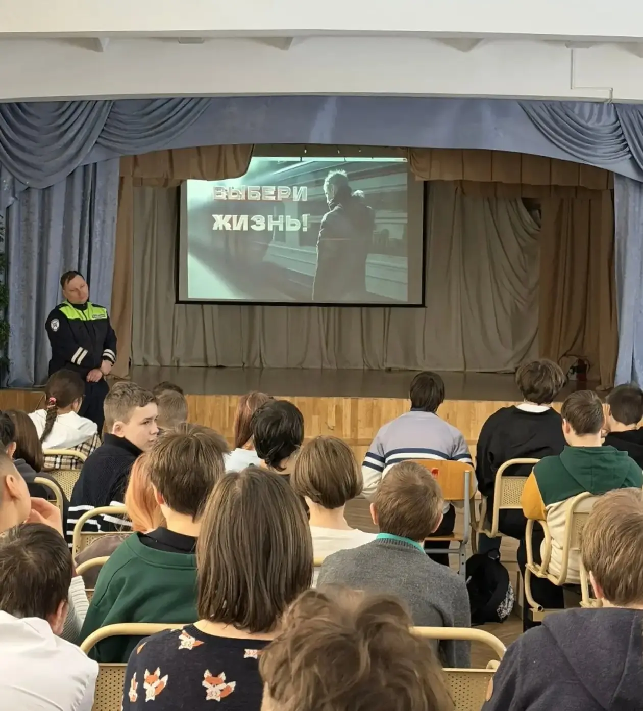 В ГБОУ школе № 487 Выборгского района Санкт‑Петербурга прошло профилактическое мероприятие для учащи