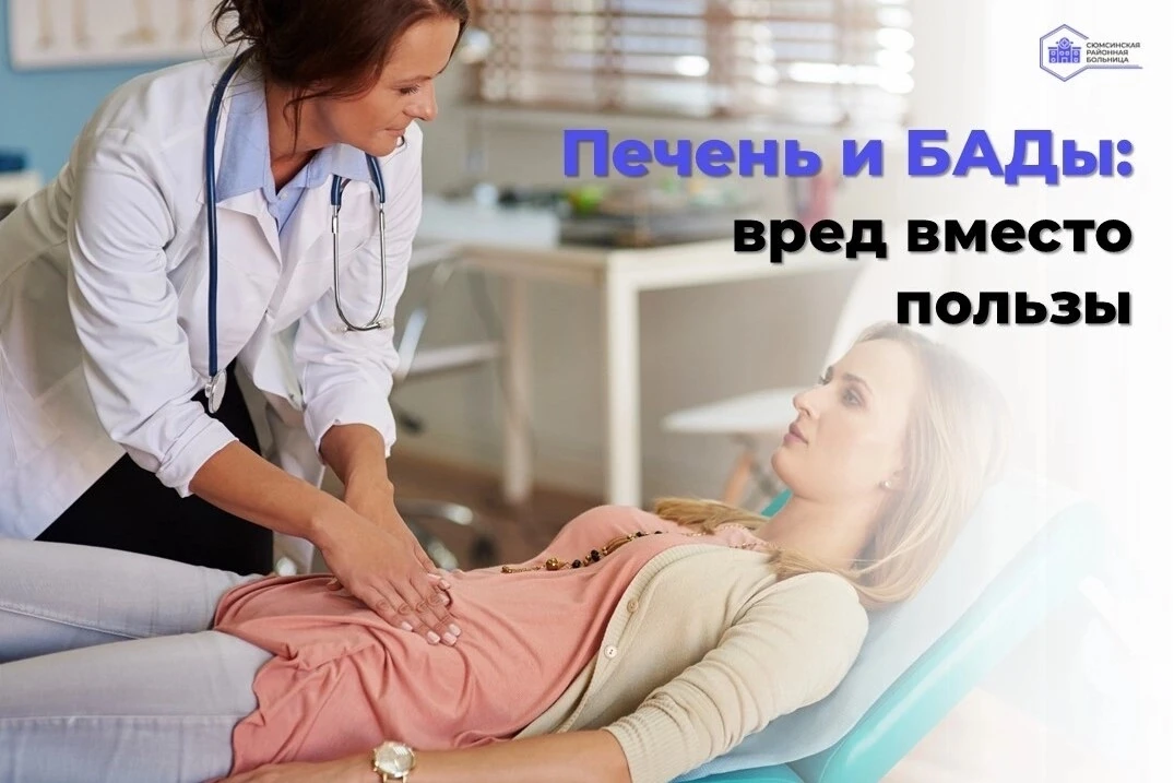 Многие уверены: «попью травки — и печень восстановится». Однако неправильное применение...