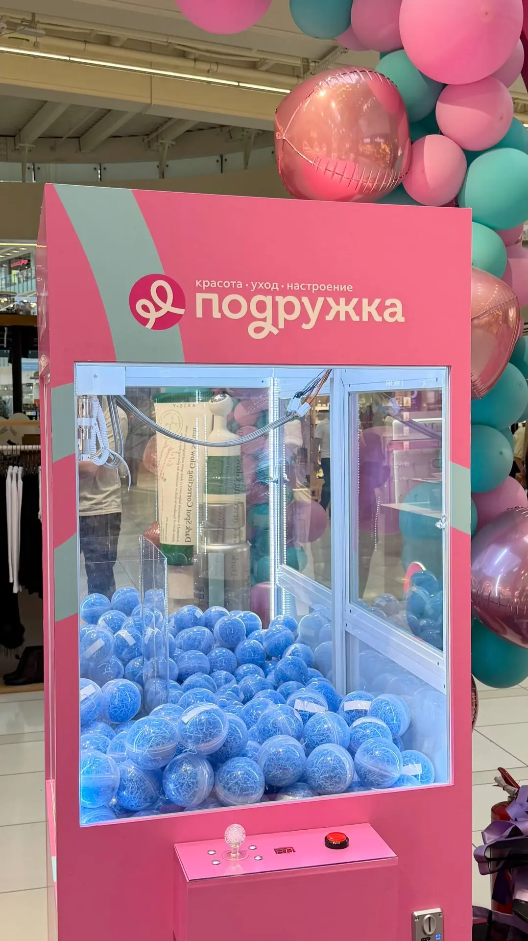 Забежала в Авиапарк ради поп-апа Подружки!💛