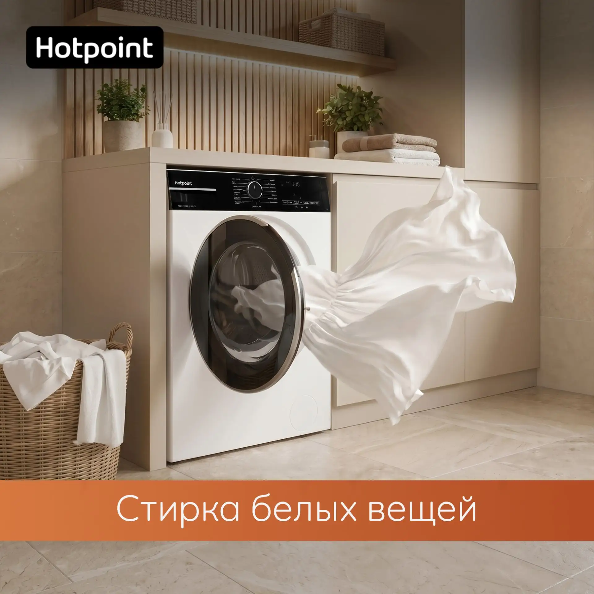 Светлые вещи — это не «на особый случай» 🤍 Их можно носить каждый день: они выглядят свежо, аккурат