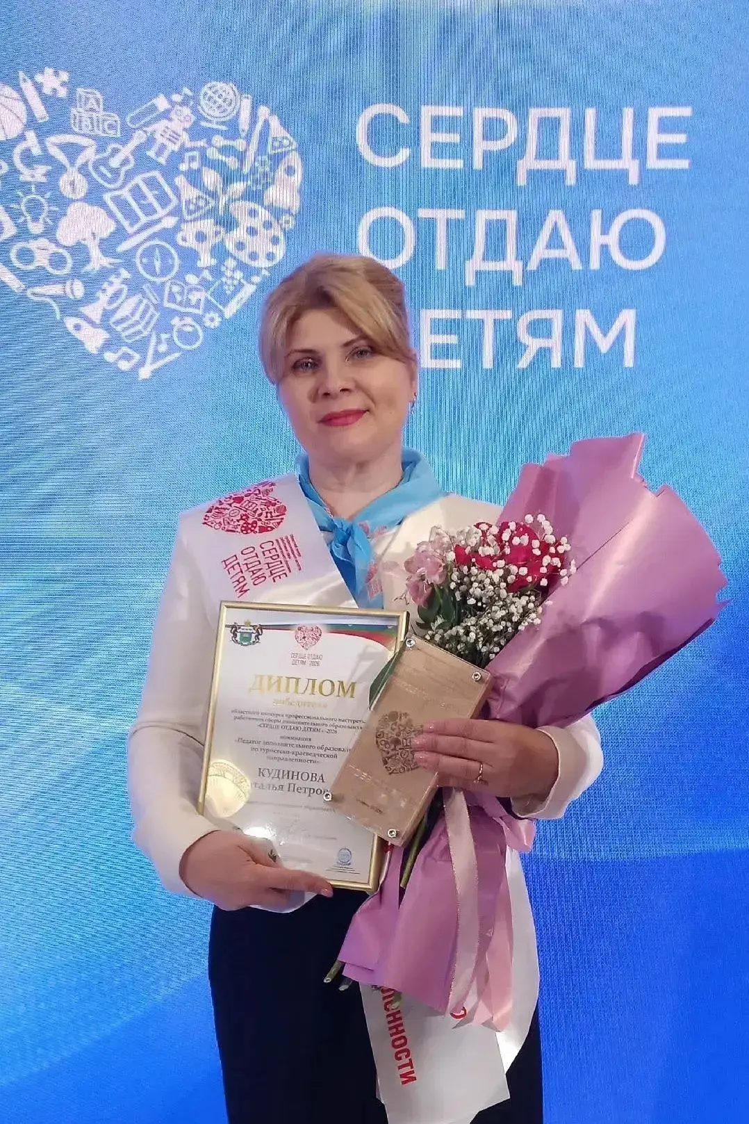 Друзья! Начало учебного года, и сразу победа. Наталья Кудинова из Тобольска – в финале ...