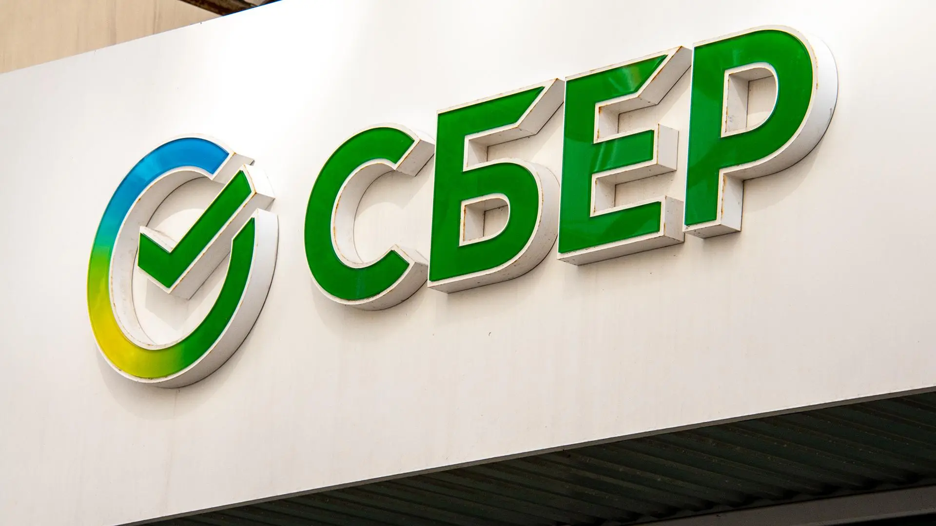 Информируем Вас, что дополнительный офис №5221/0651, расположенный по адресу: п. Чистоо...