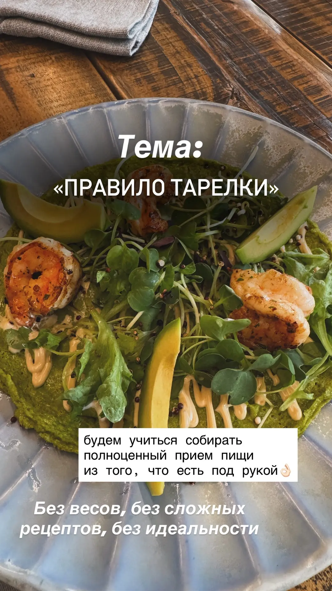 Видео