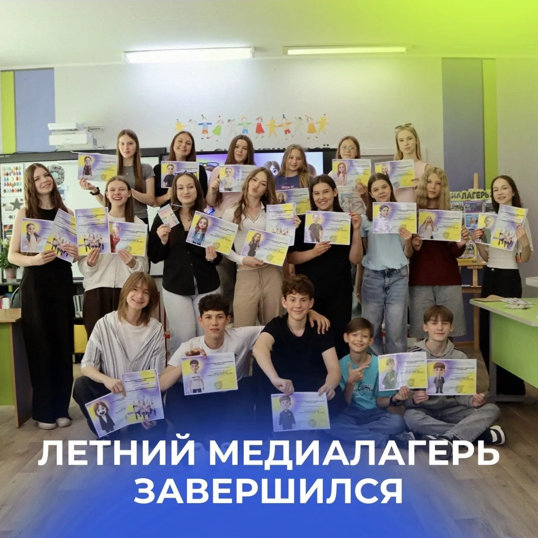 ТЕХНИЧЕСКАЯ МЕДИАСМЕНА - ВЫПОЛНЕНО 🔥