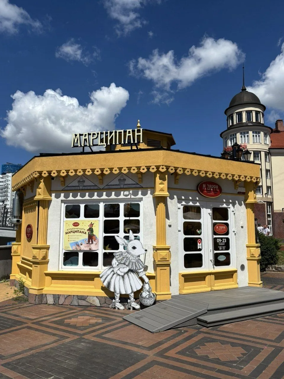 Марципановый домик на берегу Преголи 🏠