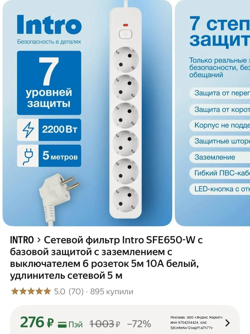 https://market.yandex.ru/cc/A4Kj2F?erid=5jtCeReNx12oajzf1a7h7Tv