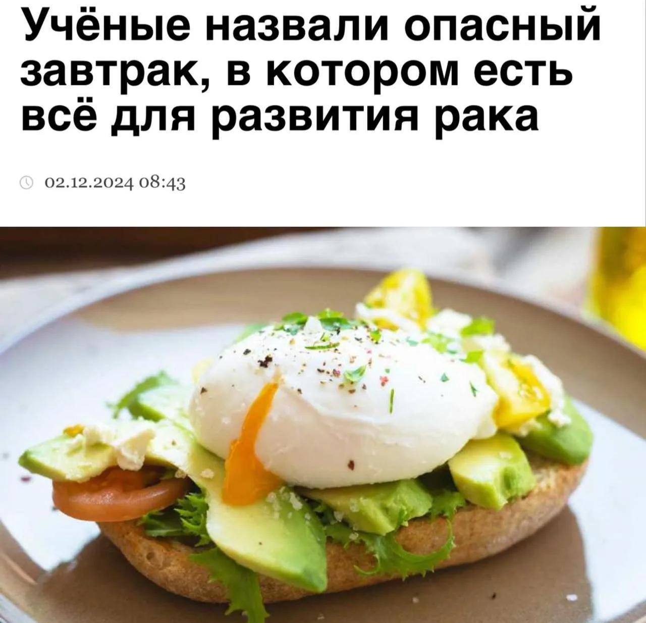 Бутерброд с колбасой на завтрак вызывает рак — исследование

 Причина: блюдо содержат большое количе