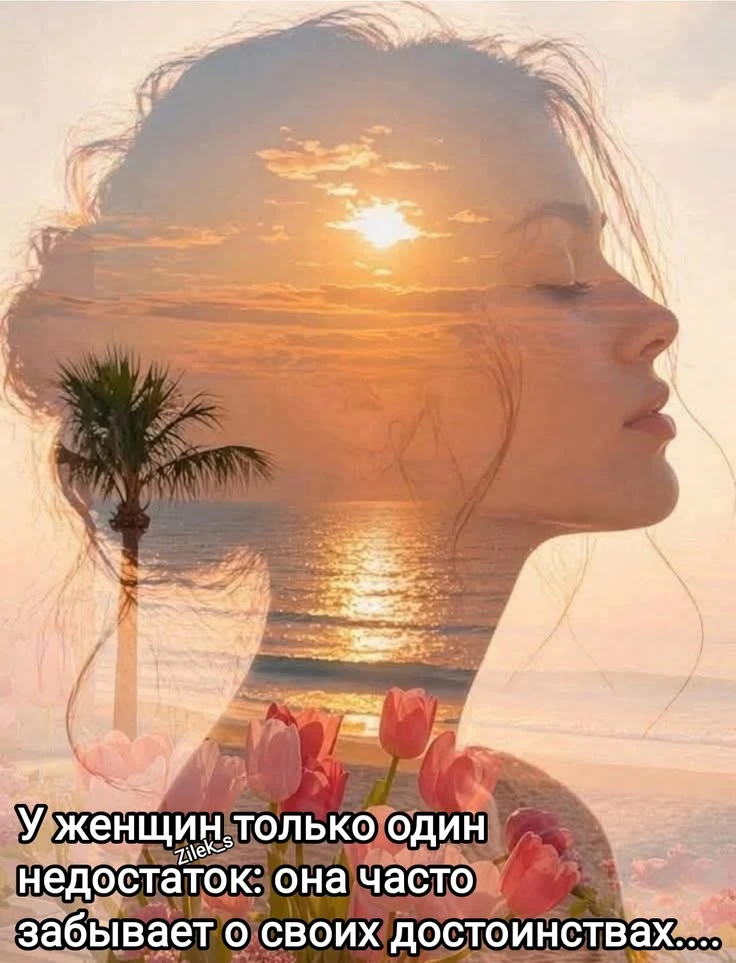 🌸💗🌺 💗🌸

💫САМЫЙ ДОБРЫЙ КАНАЛ✨
