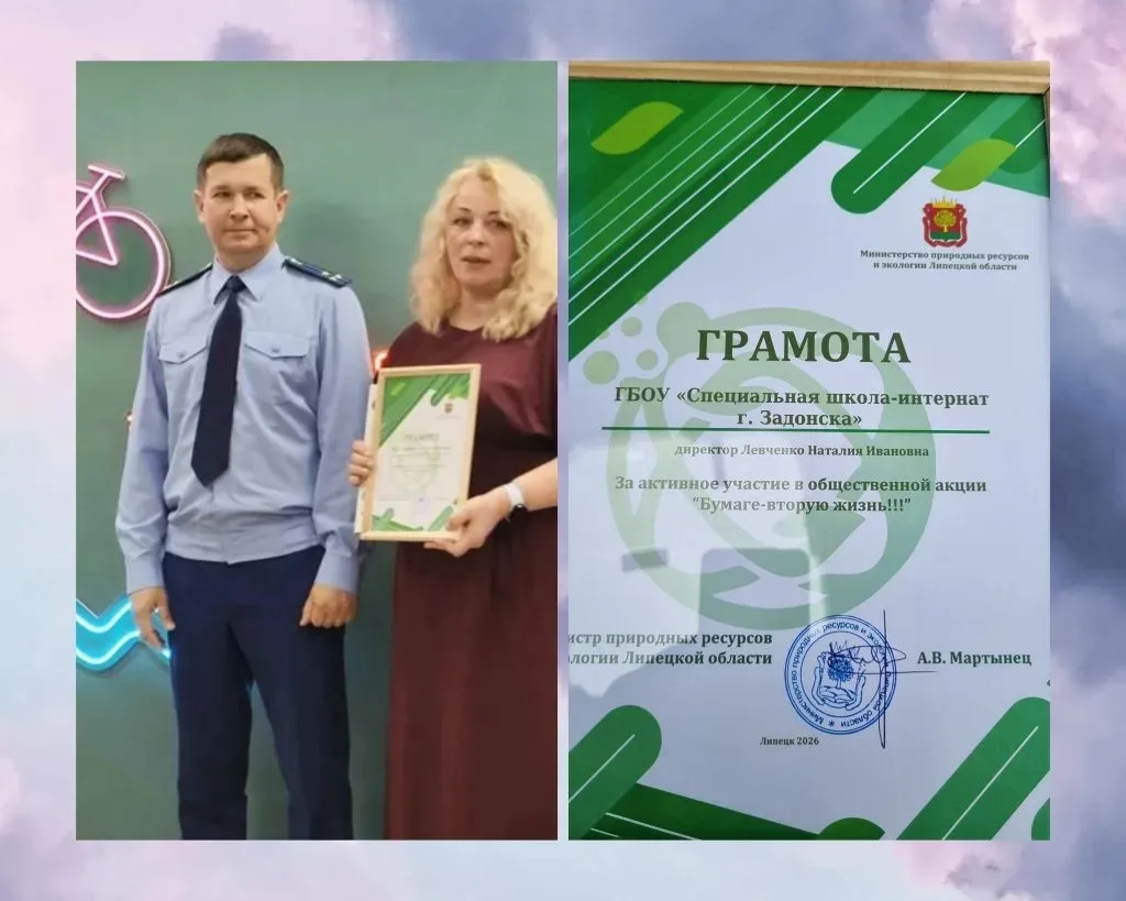 Сегодня в День эколога в городе Липецке прошло торжественное мероприятие, организованное Министерств