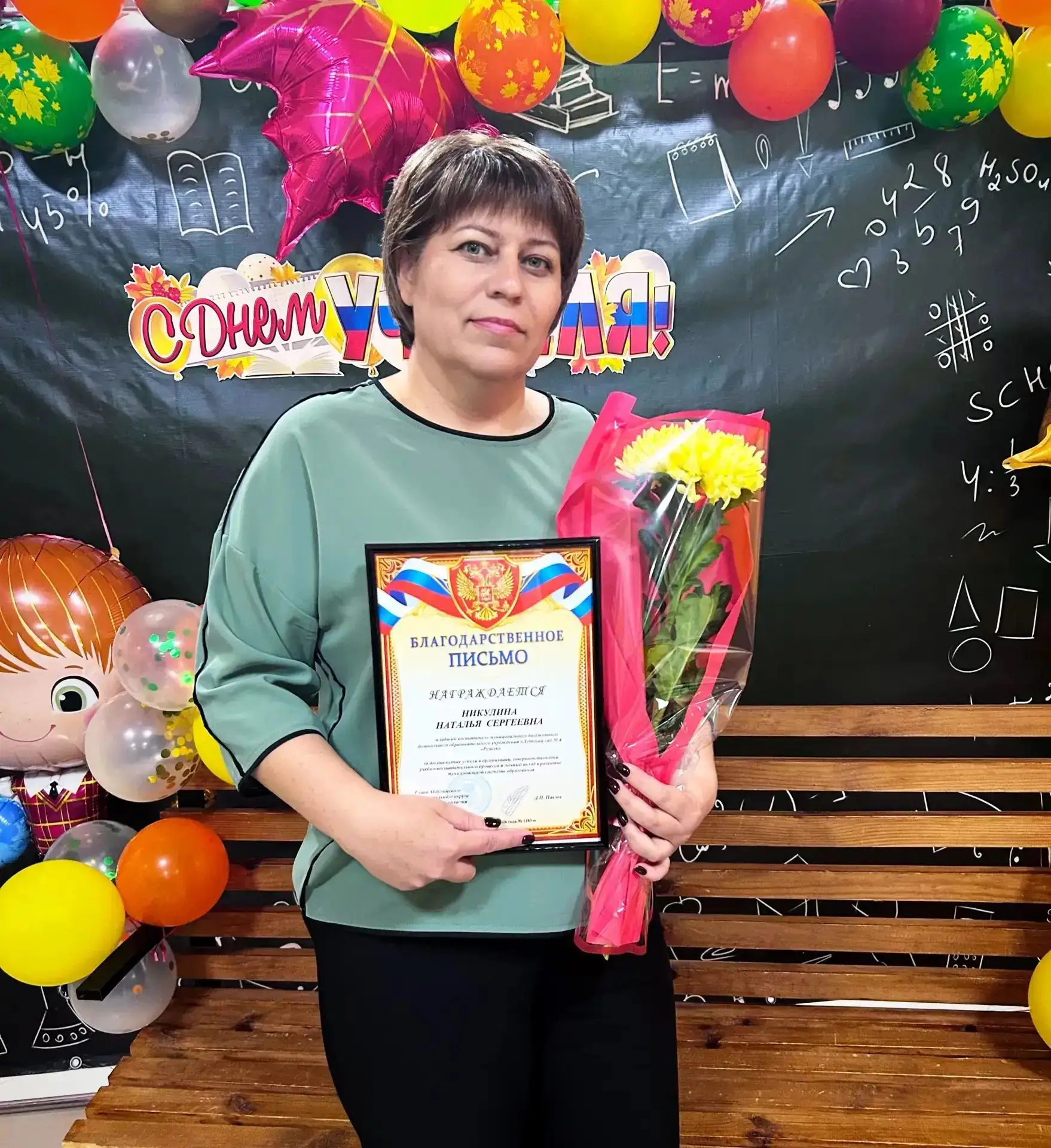 Никулина Наталья Сергеевна - младший воспитатель детского сада "Ручеек". Она более 25 л...