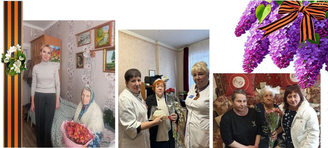 Низкий поклон и благодарность ветеранам Великой Отечественной войны. Сотрудники нашей п...