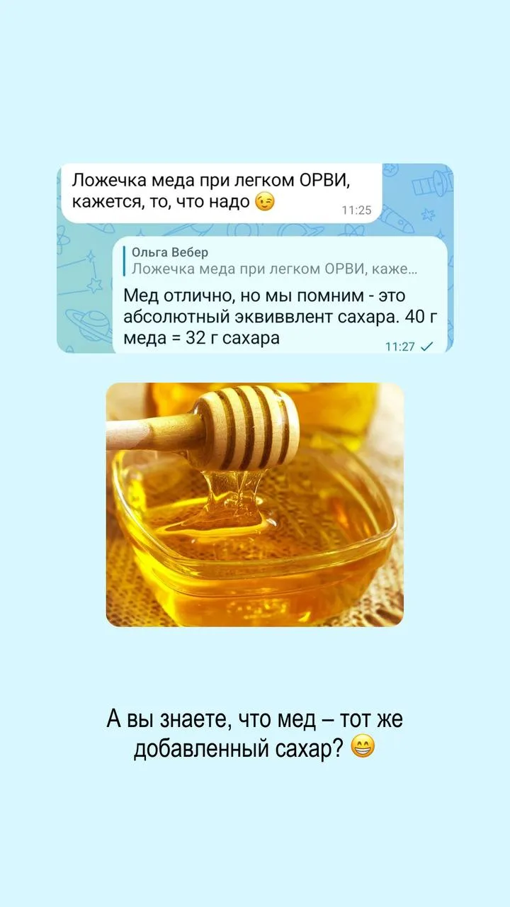 Вечерний кардиопривет♥️