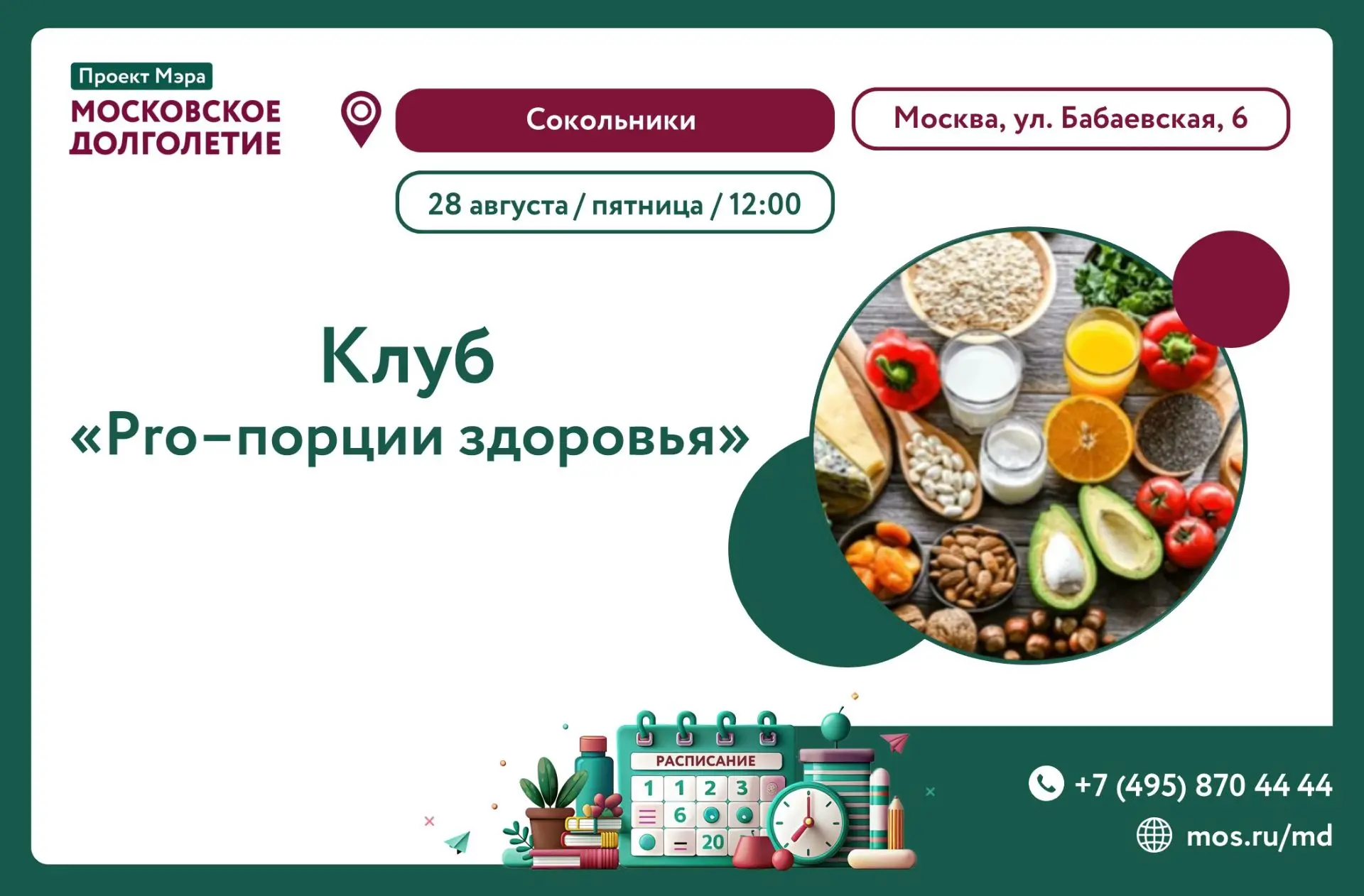 🤫 Организм кричит шепотом