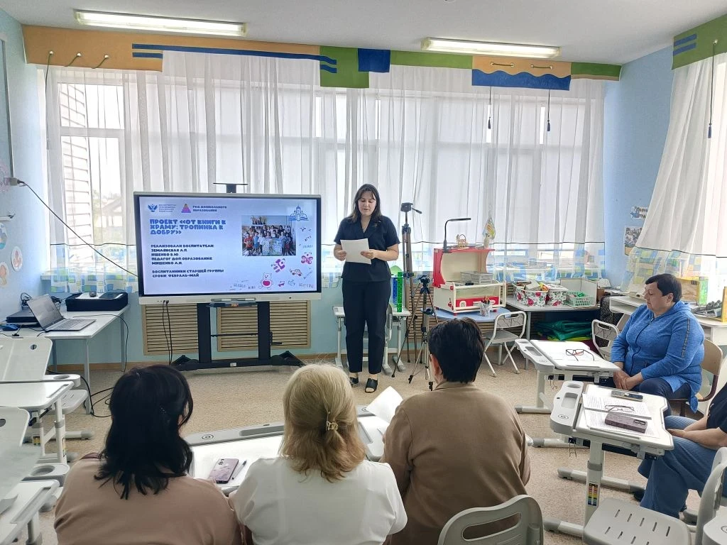 🧚‍♀️От творчества к мастерству: педагоги подвели итоги годовой работы над самообразова...