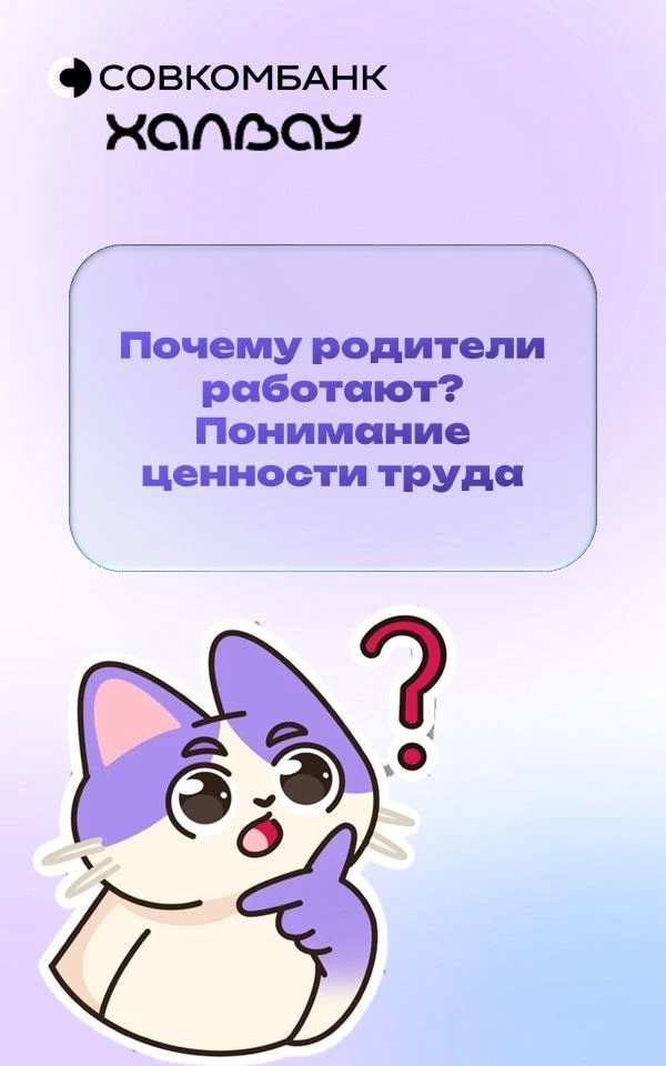 #ОнлайнЛагерь
Привет, друзья! 
Сегодня у меня для вас важная информация!
А ты знаешь, почему твои ро