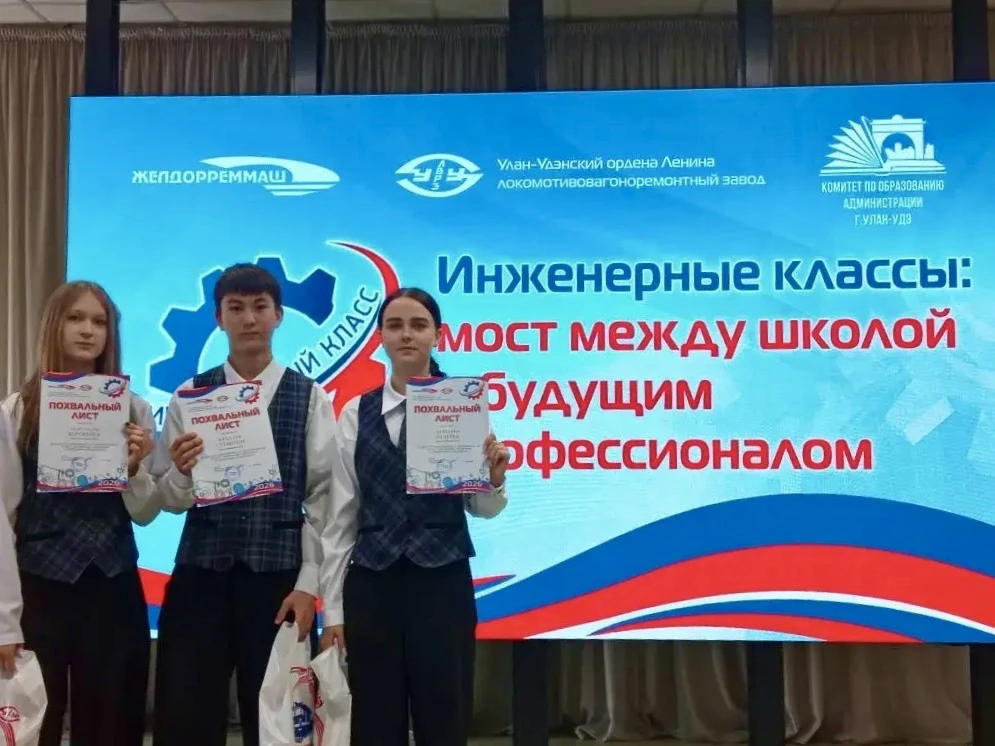 Сегодня состоялся выпускной для наших ребят из инженерного класса!   Мы с гордостью отмечаем успехи 