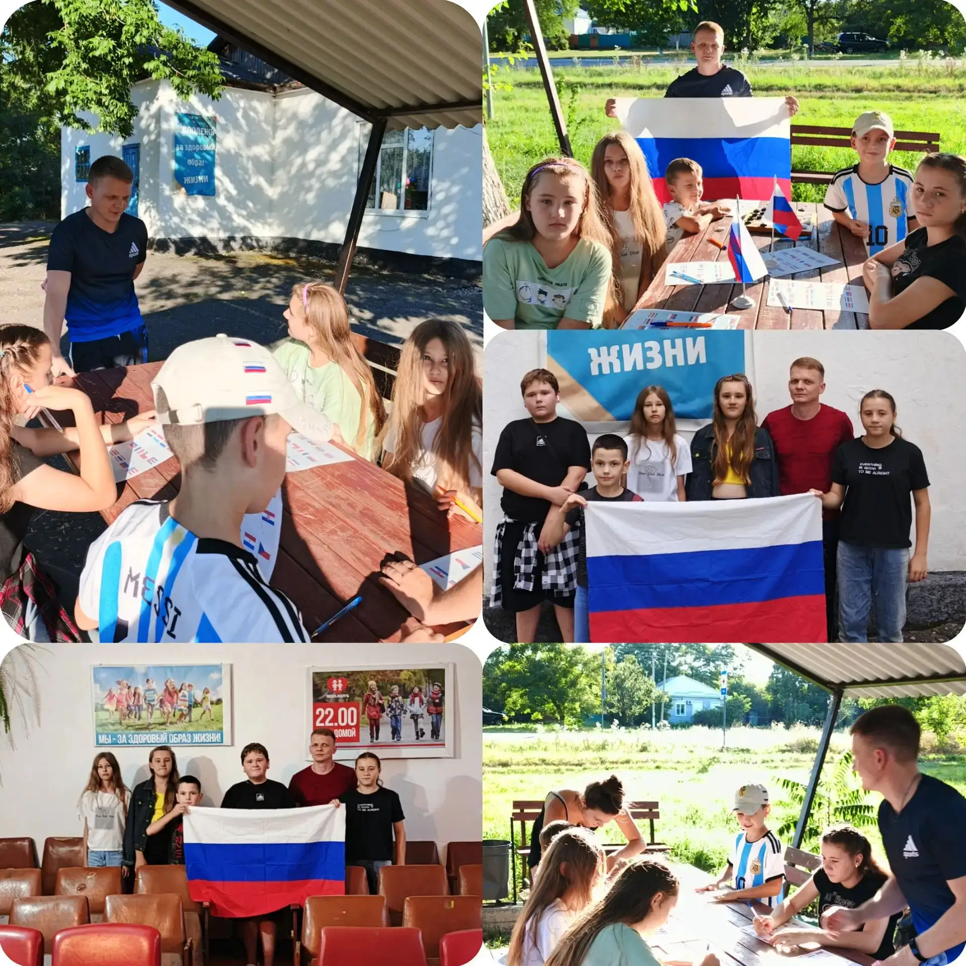 21.08.2026. На летней площадке" Волшебный сундучок "состоялось мероприятие посвящённое ...