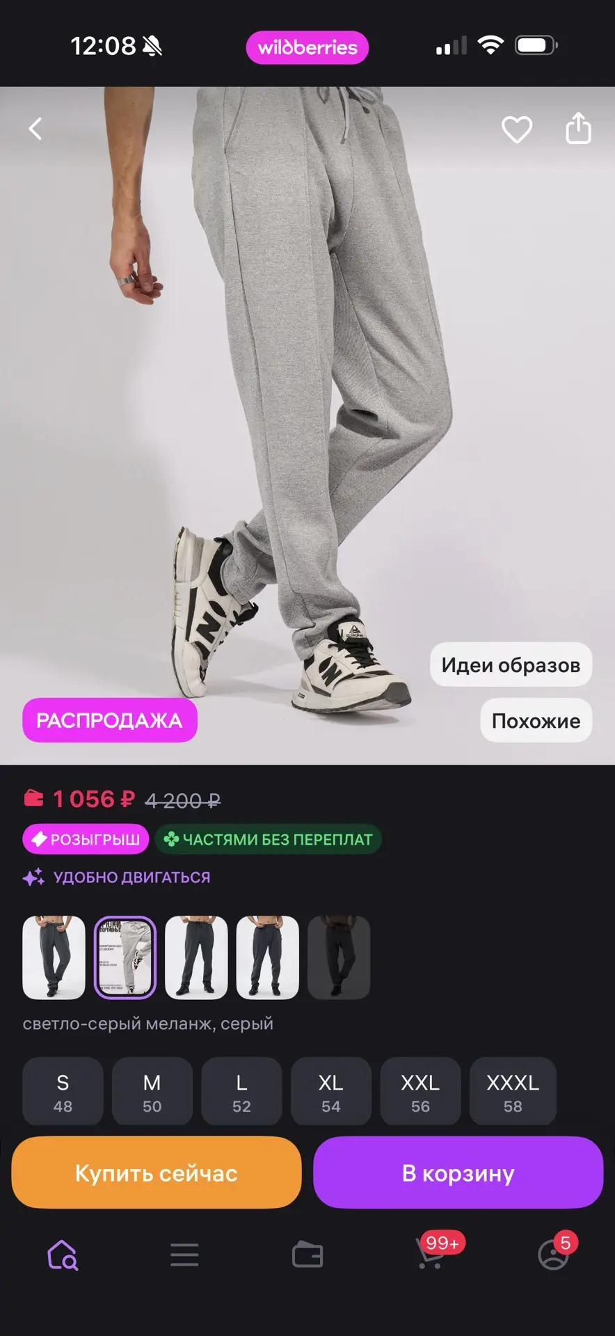 https://www.wildberries.ru/catalog/955666296/detail.aspx