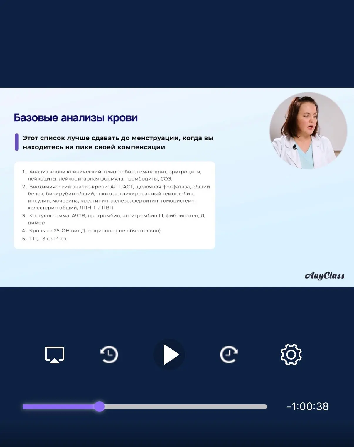 Изображение 3 к публикации «Гимнастика для лица»