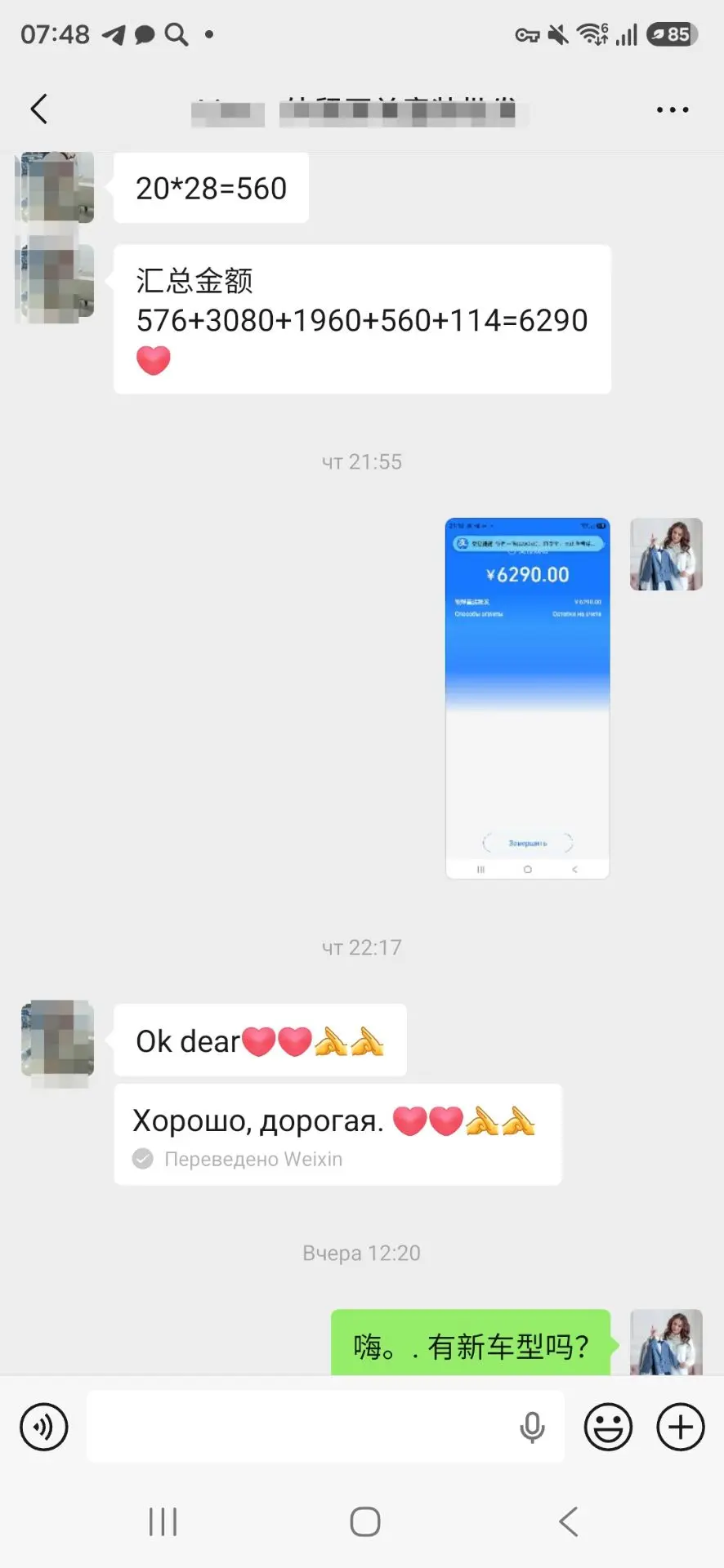 Ну что, наличие проверили 🇨🇳