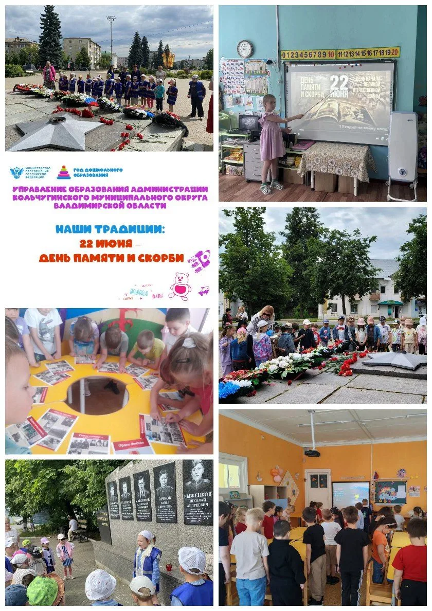 Год дошкольного образования-2026
