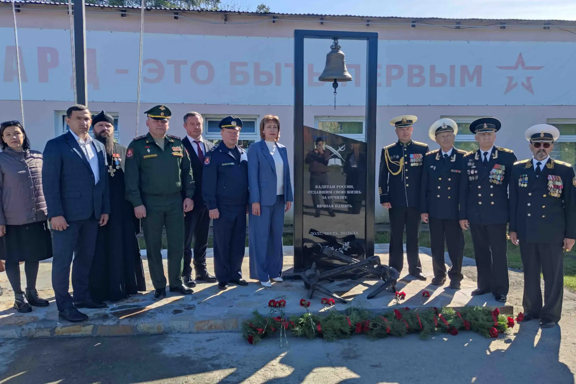 🇷🇺 Память о защитниках — в стенах родного корпуса