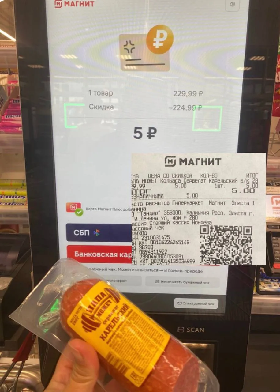 Ребята и девчата, я сейчас в таком шоке 🫣