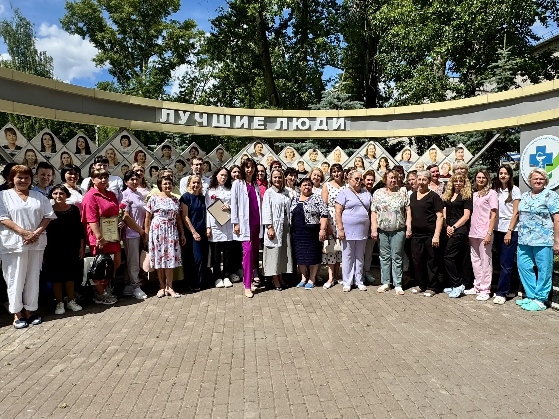 На Доску почёта Центральной клинической медико-санитарной части внесли новые имена

✨В преддверии Дн