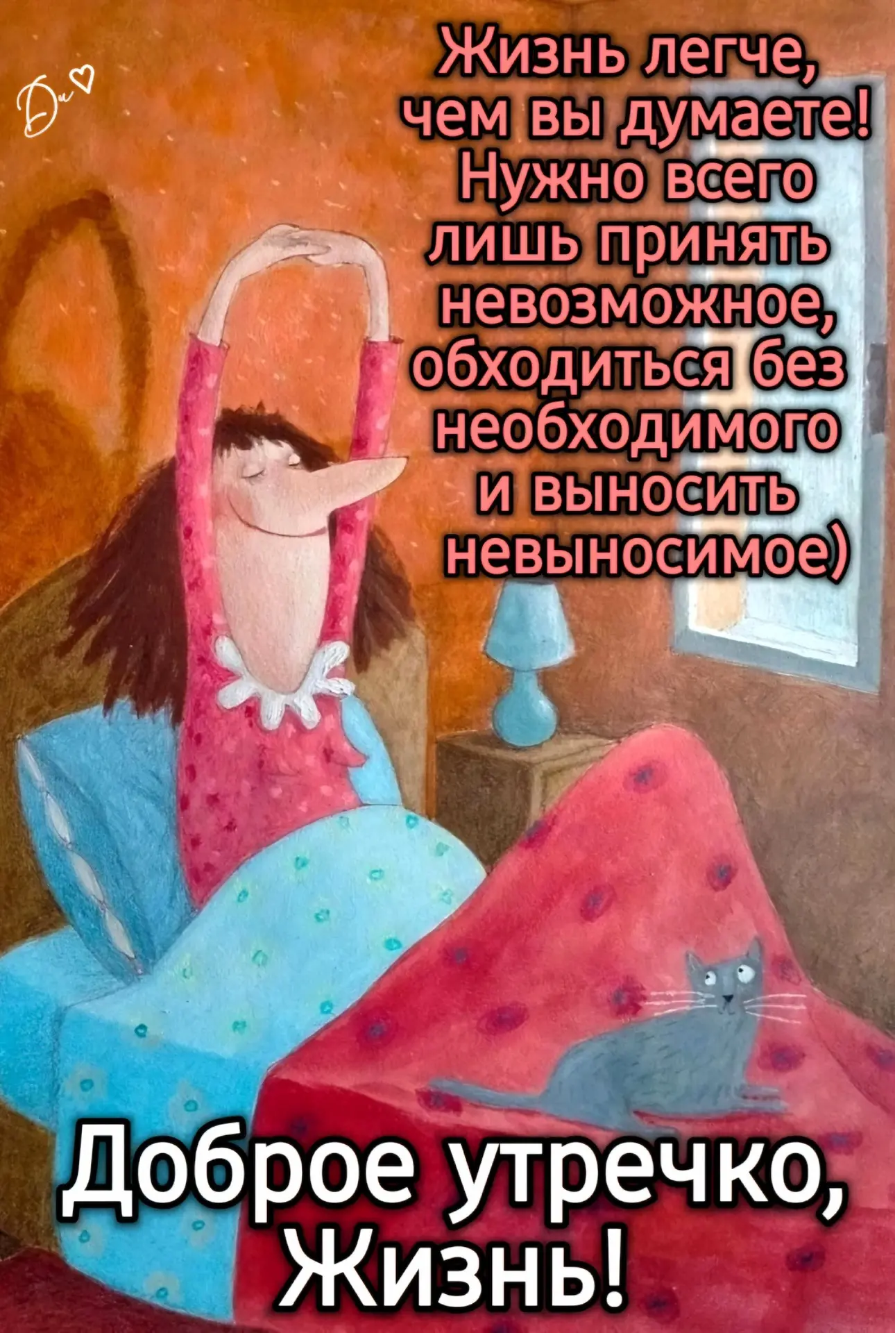 Рай открыток | Открытки 🥰