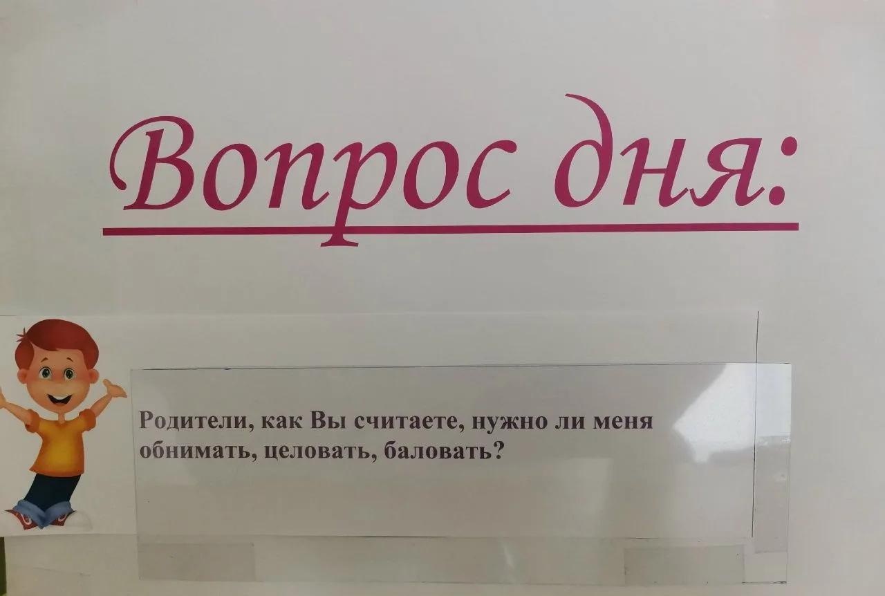 Эксперты сходятся во мнении, что проявление любви через прикосновения и слова поддержки...