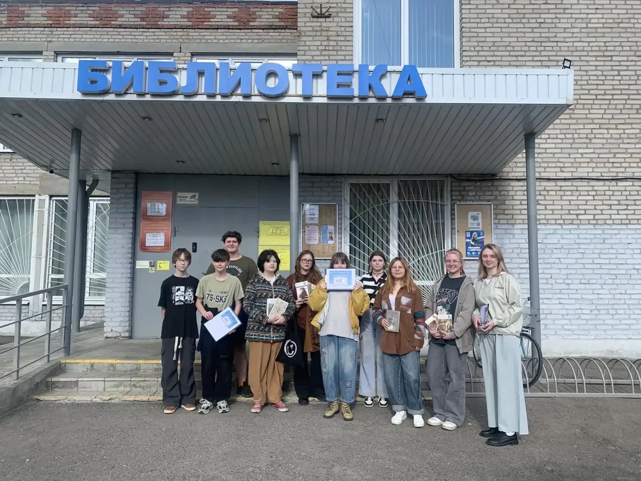 В Общероссийский день библиотек Центральная библиотека г. Павловский Посад присоединила...