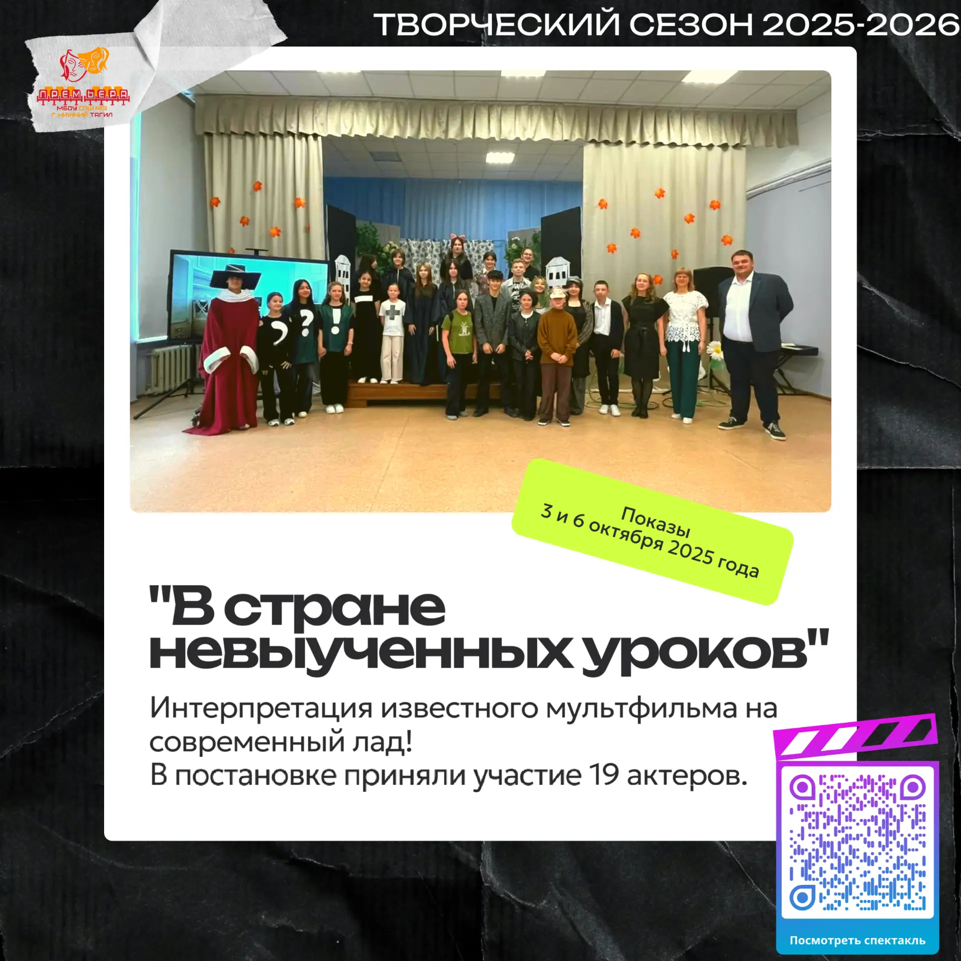 Медиа публикации
