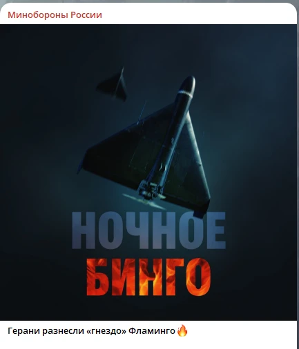 И подпалили военкiрскiе зады! 😎