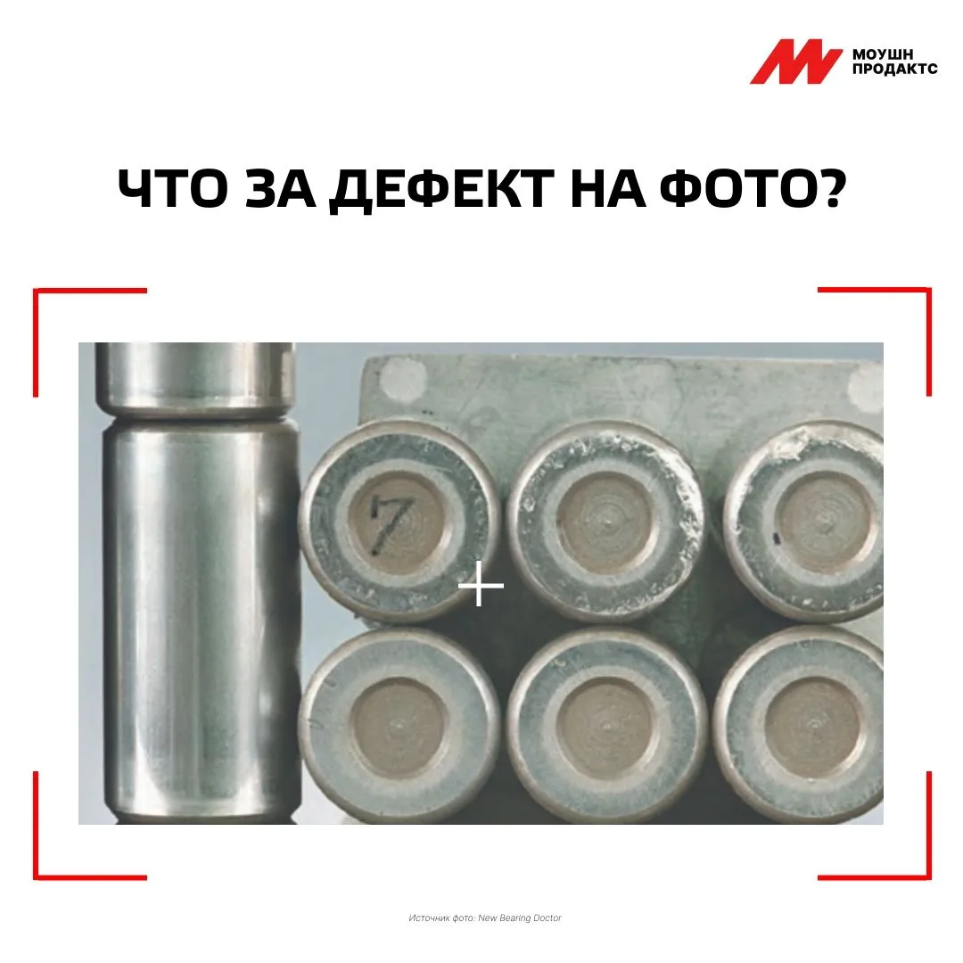 Иногда подшипник выходит из строя не из-за усталости
