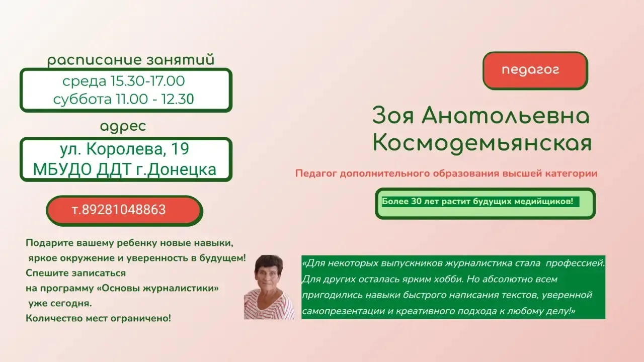 Дорогие ученики 5-7 классов и родители !