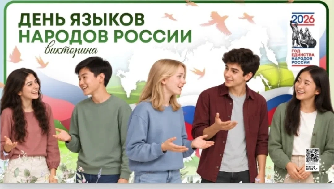📚 Два праздника в один день: 8 сентября! 🌍