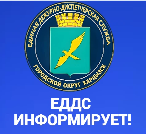 С 10:00 до 16:00 будет отключен от электроэнергии один жилой дом по адресу: ул.Советская, д. 6, по з