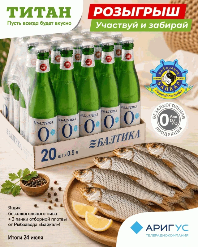 РАЗЫГРЫВАЕМ ЛЕТНИЙ НАБОР ДЛЯ ОТДЫХА☀️