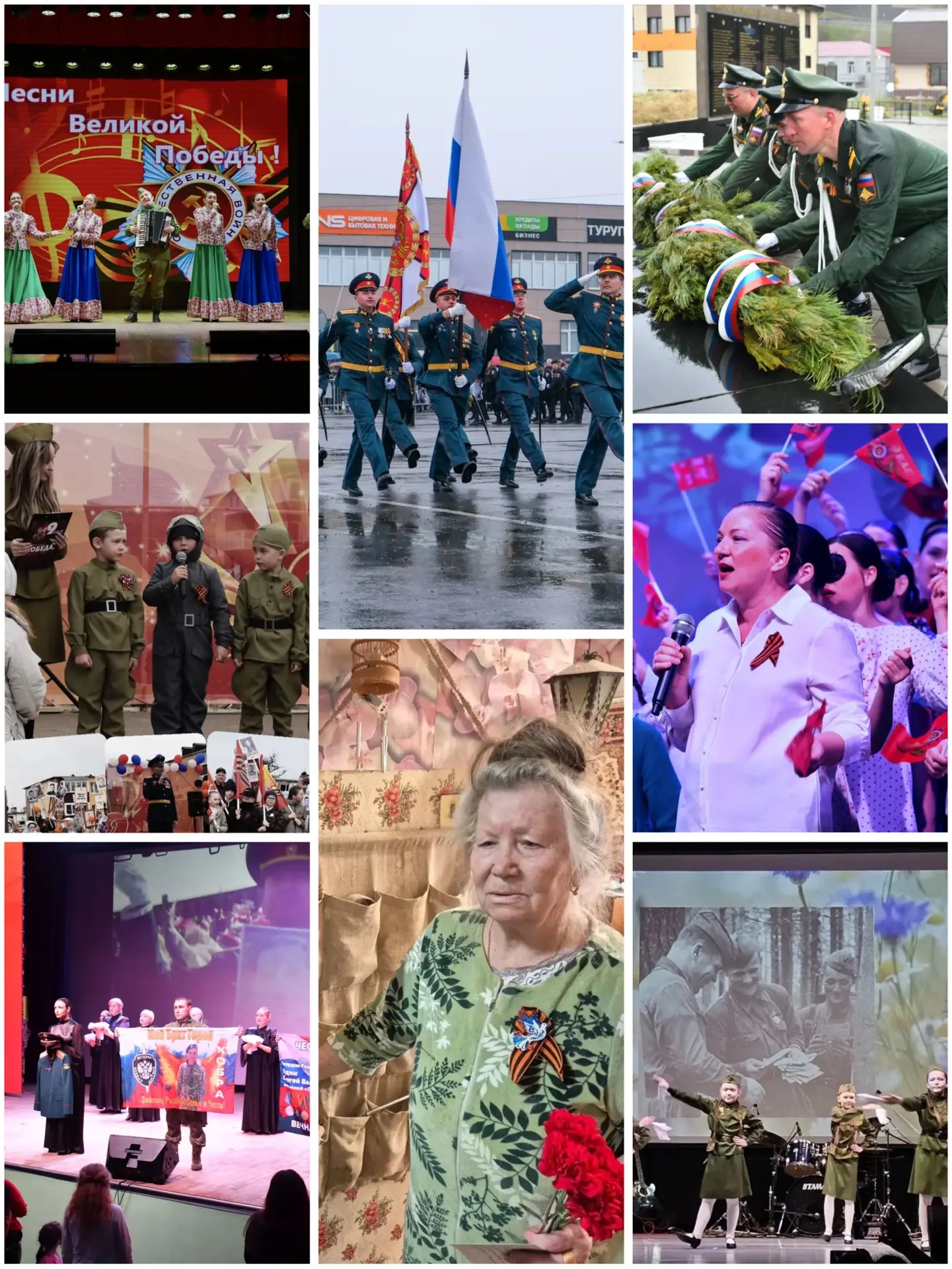 🎆Слава Великой Победе! Курильские острова торжественно отметили 81-ю годовщину Дня Победы  ⭐️Несмотр